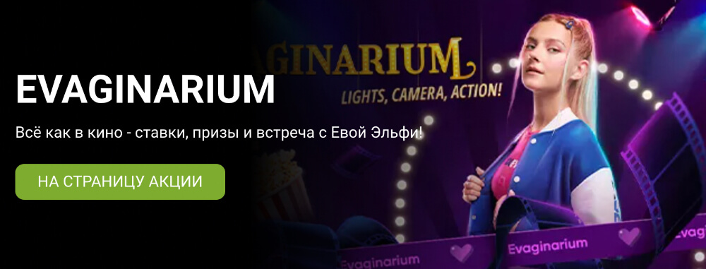 1xBet официальный сайт 1xBet официальный сайт